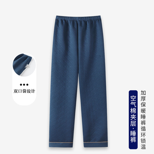 空气棉夹层冬天家居裤 浪莎男士 秋冬纯棉加厚保暖夹棉大码 长裤 睡裤