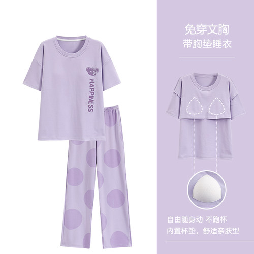 浪莎睡衣女纯棉短袖长裤薄款套装