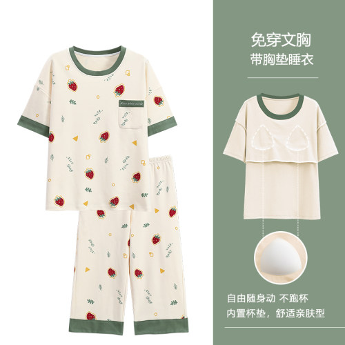 浪莎带胸垫睡衣女纯棉短袖七分裤