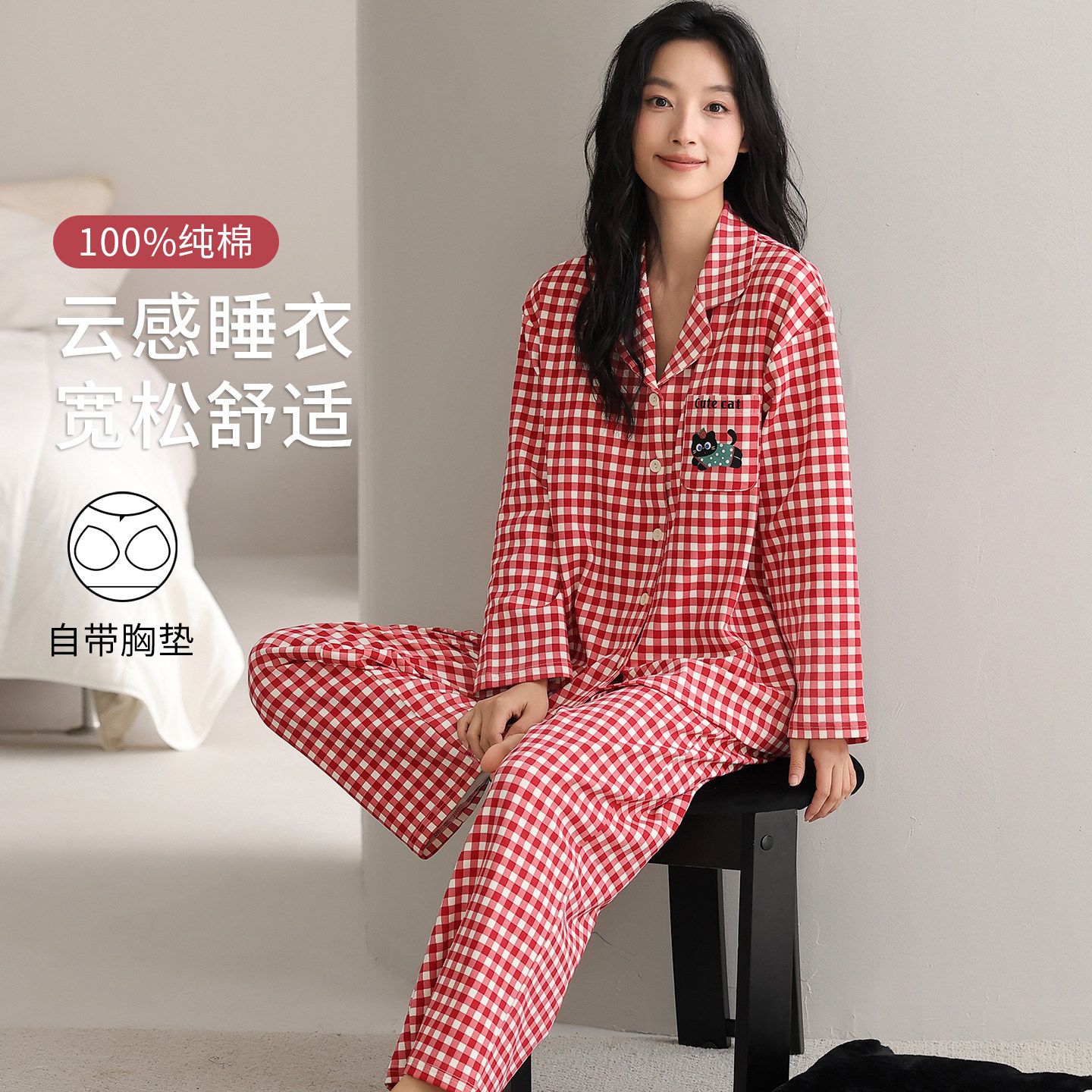 浪莎纯棉睡衣女款春秋季带胸垫长袖格子套装可外穿大码秋冬家居服,女士内衣/男士内衣/家居服,睡衣/家居服套装,淘宝优惠券,粉丝福利购,淘宝优惠卷