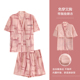 家居服套装 浪莎睡衣女2025年新款 V领短袖 短裤 夏季 纯棉带胸垫开衫