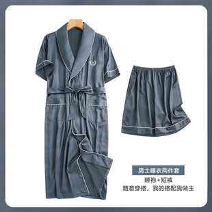 男士 冰丝薄款 浪莎夏季 睡袍短裤 睡衣夏天家居服两件套 加大码 中长款