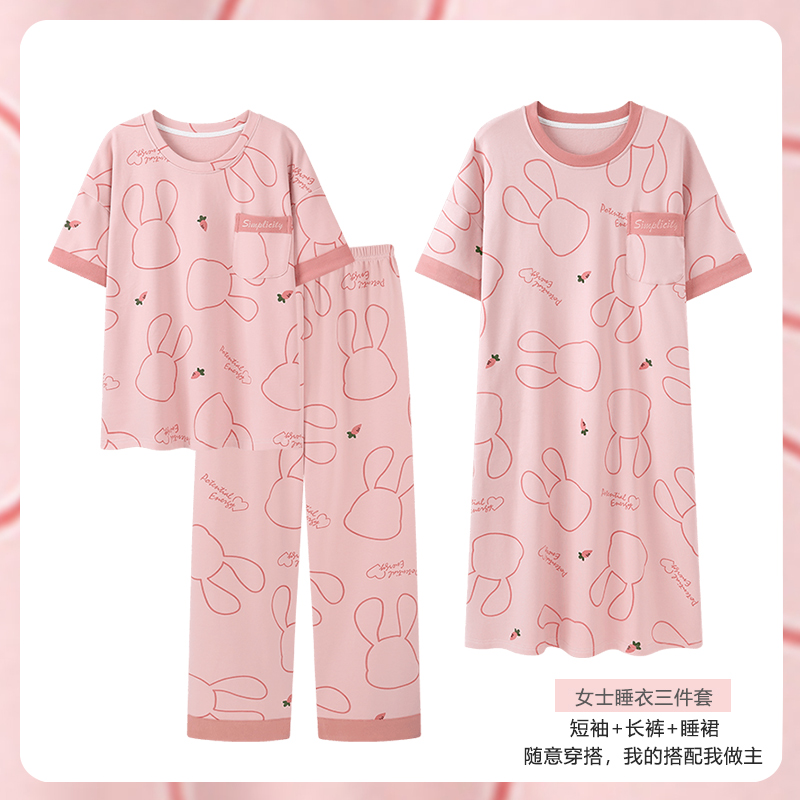 浪莎睡衣女纯棉短袖长裤三件套