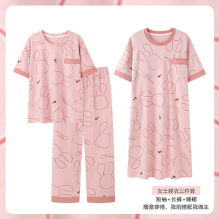 可爱卡通睡裙三件套家居服可外穿 浪莎睡衣女夏季 纯棉短袖 长裤 薄款
