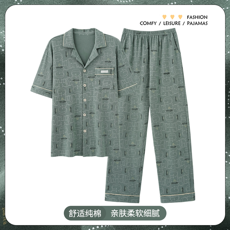 2025新款纯棉男士家居服
