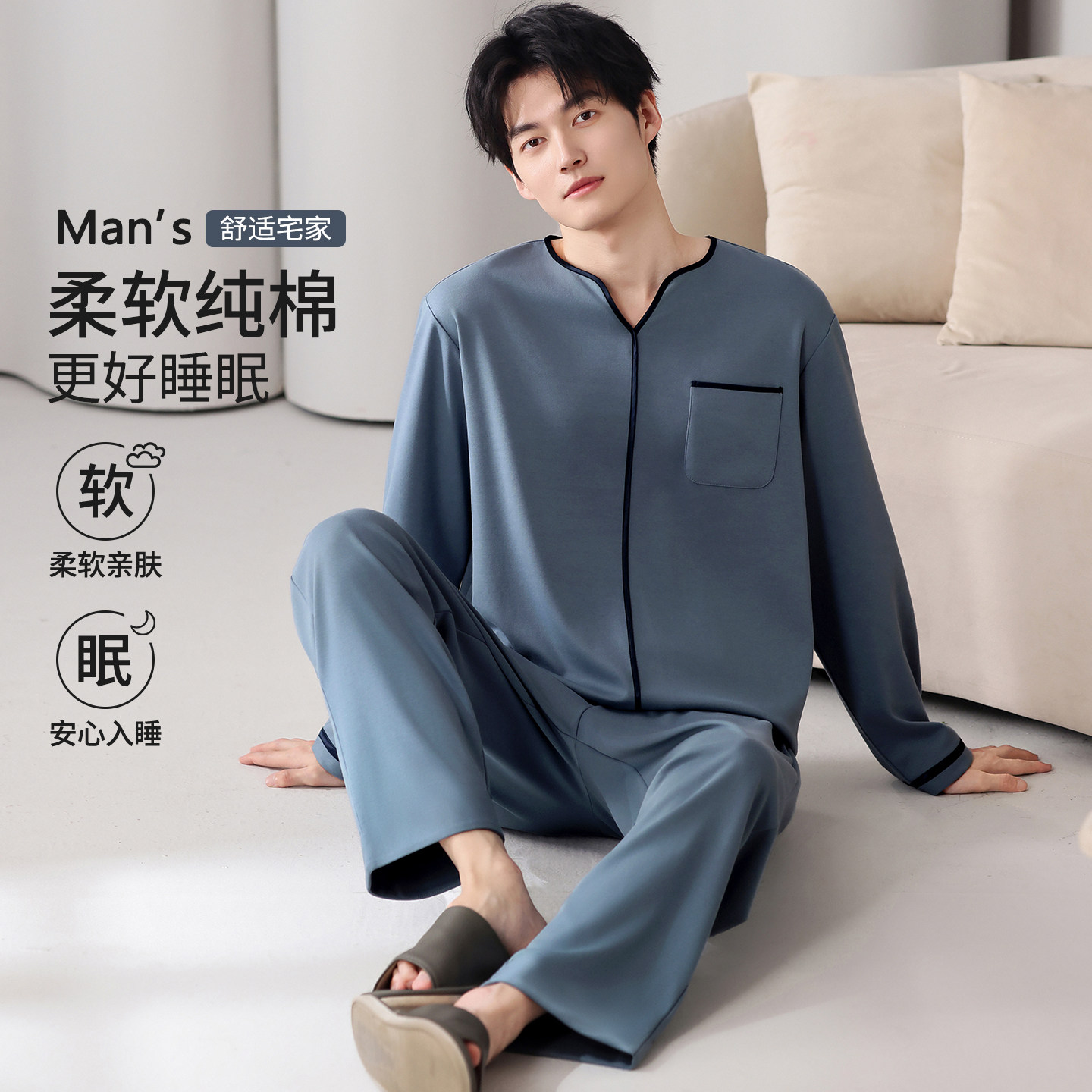 浪莎睡衣男士春秋季纯棉长袖长裤四季通用家居服2026新款宽松套装,女士内衣/男士内衣/家居服,睡衣/家居服套装,淘宝优惠券,粉丝福利购,淘宝优惠卷