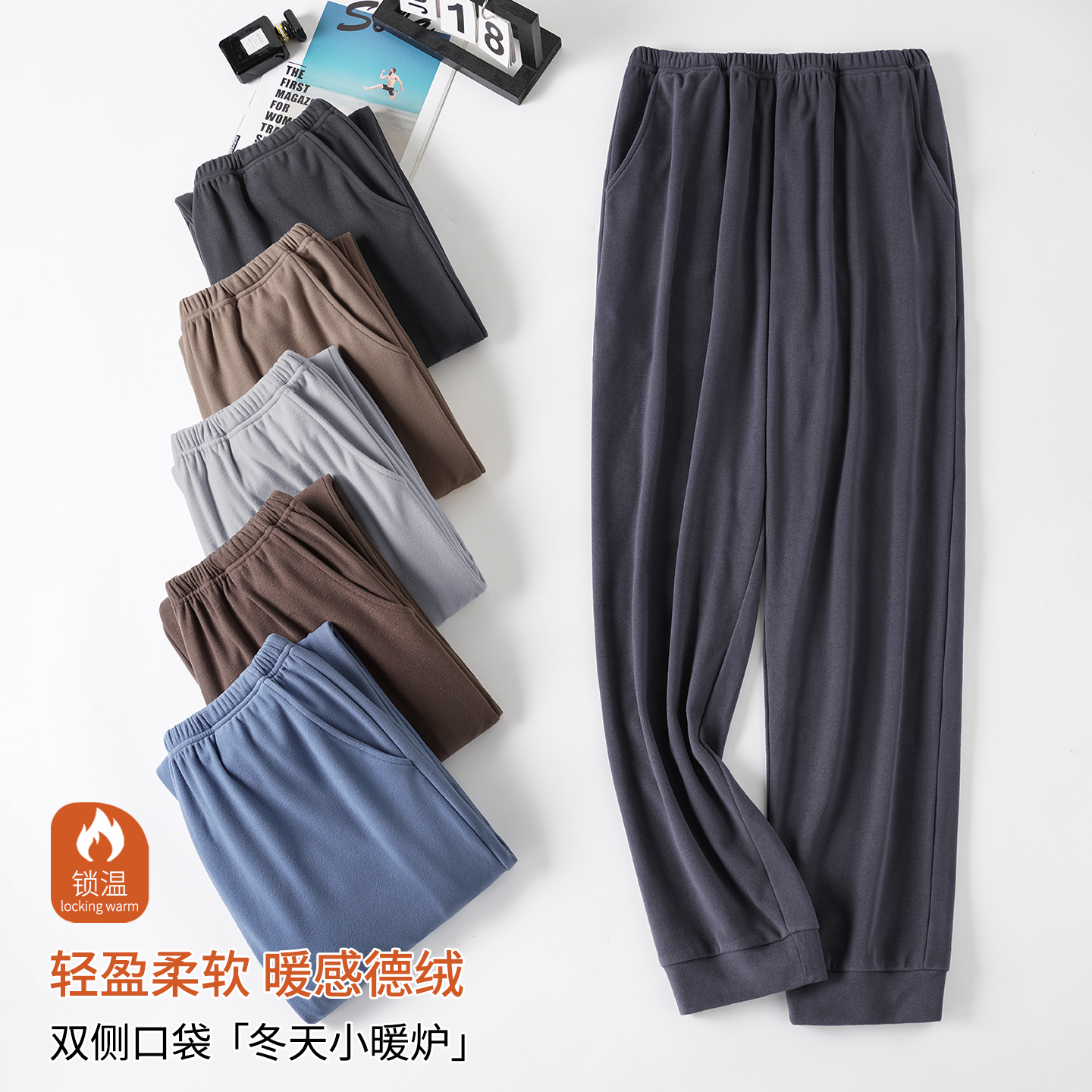 浪莎冬季保暖德绒睡裤抗静长裤男