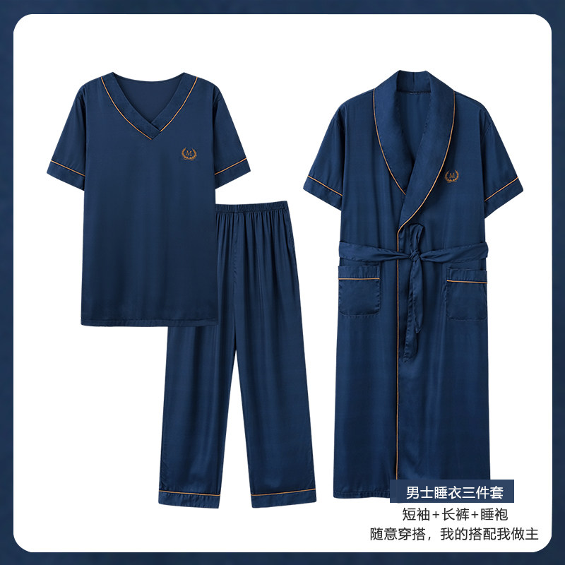 浪莎夏季男士冰丝短袖长裤薄款休闲大码纯色家居睡袍睡衣三件套装