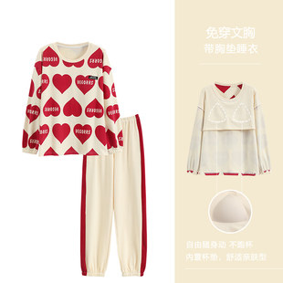 浪莎春秋季 長(zhǎng)褲 自帶胸墊防凸點(diǎn)可外穿家居服套裝 睡衣女士純棉長(zhǎng)袖