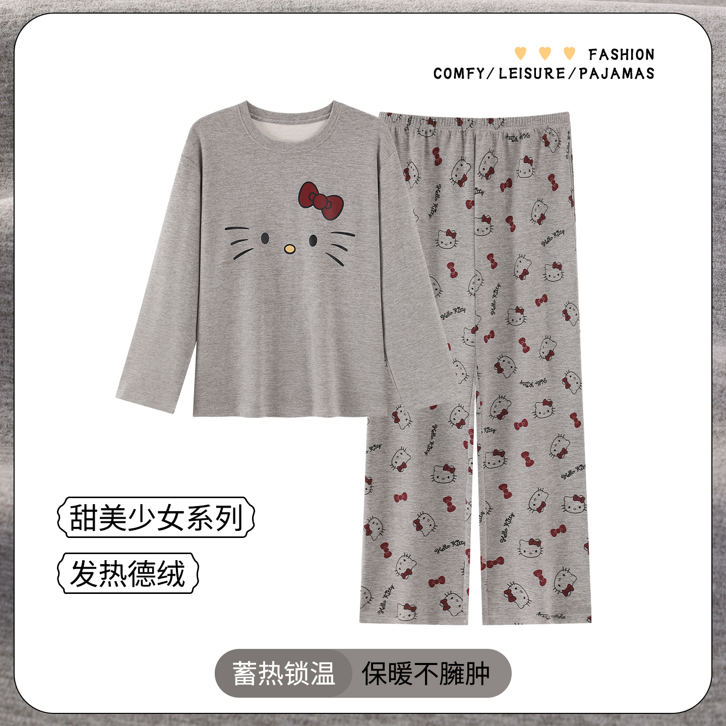 浪莎德绒保暖长袖睡衣女士冬季