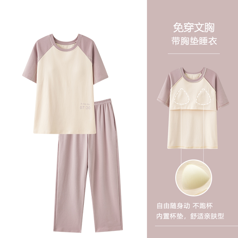 浪莎睡衣女纯棉带胸垫短袖长裤