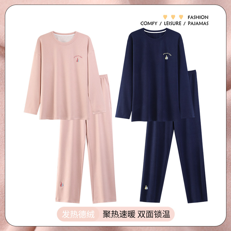 浪莎情侣睡衣冬季发热德绒加厚保暖男女可外穿秋冬薄绒家居服套装,女士内衣/男士内衣/家居服,睡衣/家居服套装,淘宝优惠券,粉丝福利购,淘宝优惠卷
