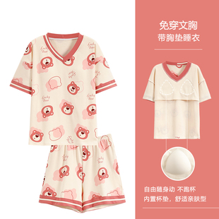 卡通学生防凸点家居服 浪莎带胸垫睡衣女夏季 纯棉圆领短袖 短裤 韩版
