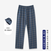 长裤 全棉薄款 格子大码 浪莎纯棉睡裤 家居裤 春秋夏季 可外穿男款 男士