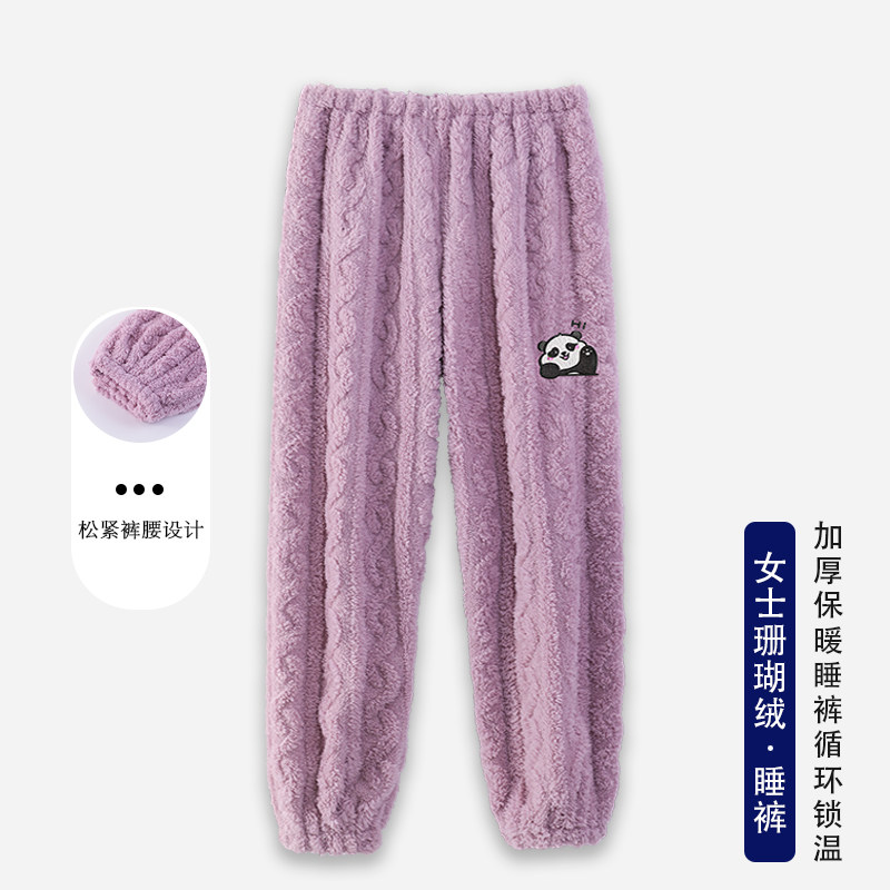 浪莎珊瑚绒睡裤女士冬季加绒加厚可外穿法兰绒休闲宽松大码家居裤,女士内衣/男士内衣/家居服,睡裤/家居裤,淘宝优惠券,粉丝福利购,淘宝优惠卷
