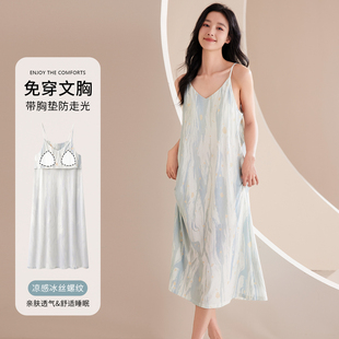 带胸垫一体无袖 浪莎凉感冰丝吊带睡裙女夏季 睡衣少女性感家居服薄