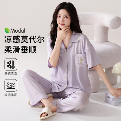 浪莎女夏季莫代尔宽松短袖长裤