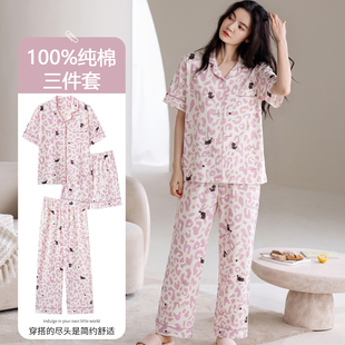 浪莎纯棉睡衣女2026夏季薄款短袖长裤可外穿全棉三件套宽松家居服