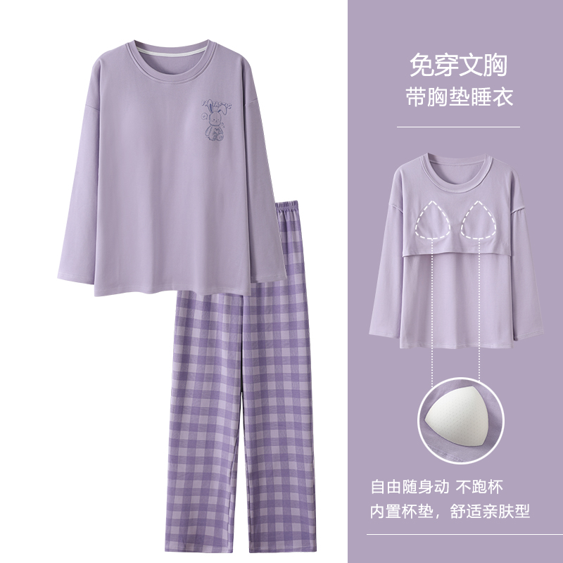 浪莎纯棉睡衣女带胸垫长袖套装