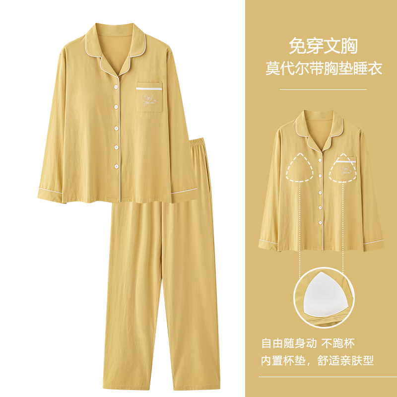 浪莎睡衣女莫代尔长袖长裤套装