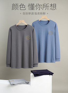 浪莎单件睡衣男士纯棉长袖宽松加大码上衣春秋季可外穿上装家居服