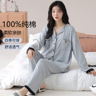 纯棉长袖 套装 浪莎睡衣女春秋款 长裤 全棉可外穿休闲大码 家居服套装