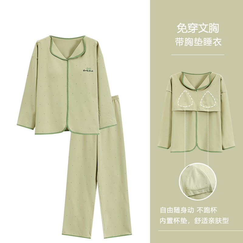 浪莎带胸垫睡衣女纯棉长袖长裤