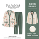 宽松休闲家居服套装 加肥加大码 纯棉长袖 浪莎带胸垫睡衣女士春秋款