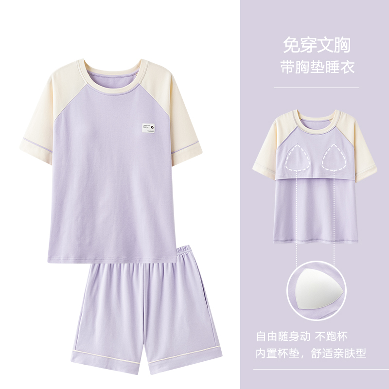 浪莎带胸垫睡衣女夏季纯棉圆领短袖短裤可外穿纯色简约家居服套装