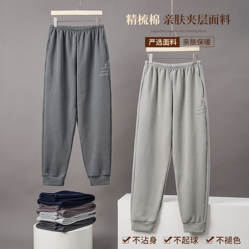 浪莎睡裤男士加厚保暖空气棉长裤