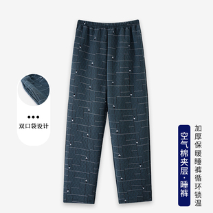 加厚纯棉可外穿秋冬天薄夹棉空气棉夹层家居长裤 冬季 睡裤 浪莎男士