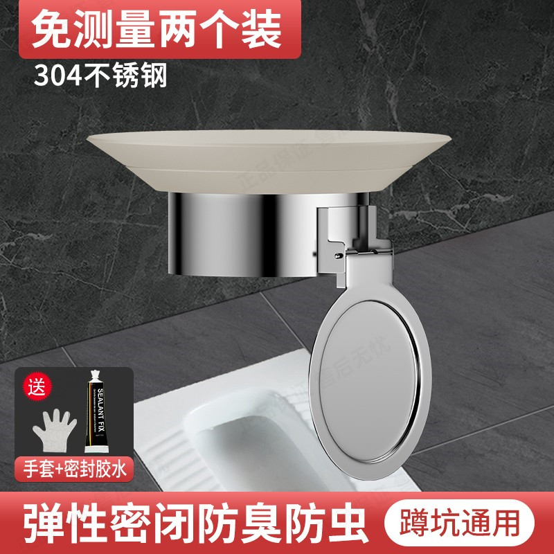 蹲坑便池防臭堵臭器不锈钢蹲便器盖堵洞塞子防厕所倒灌防虫除臭器,家装主材,蹲便器配件,淘宝优惠券,粉丝福利购,淘宝优惠卷