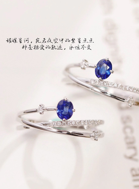 S925纯银银河星空设计款戒指