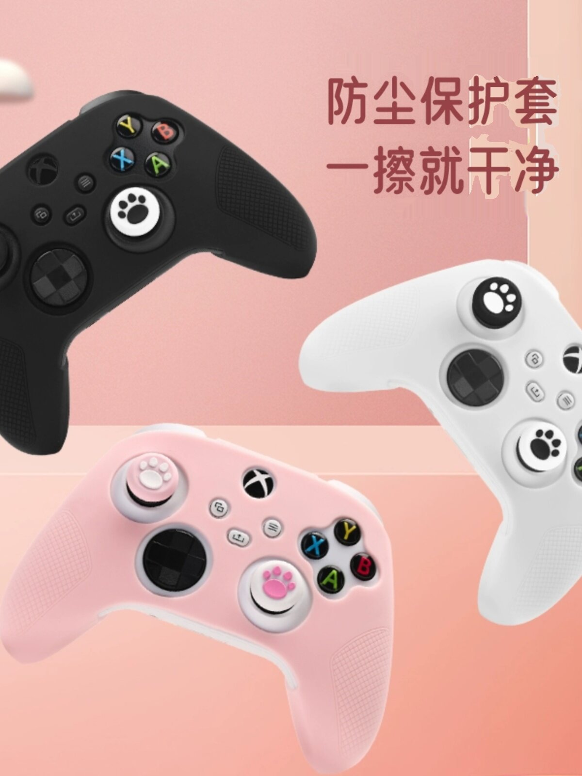 XBOX SERIES HANDLE CASE HANDLE SILICONE CASE SOFT SHELL HANDLE SOFT RUBBER CASE NON-SLIP SWEAT AND DROP-PROOF