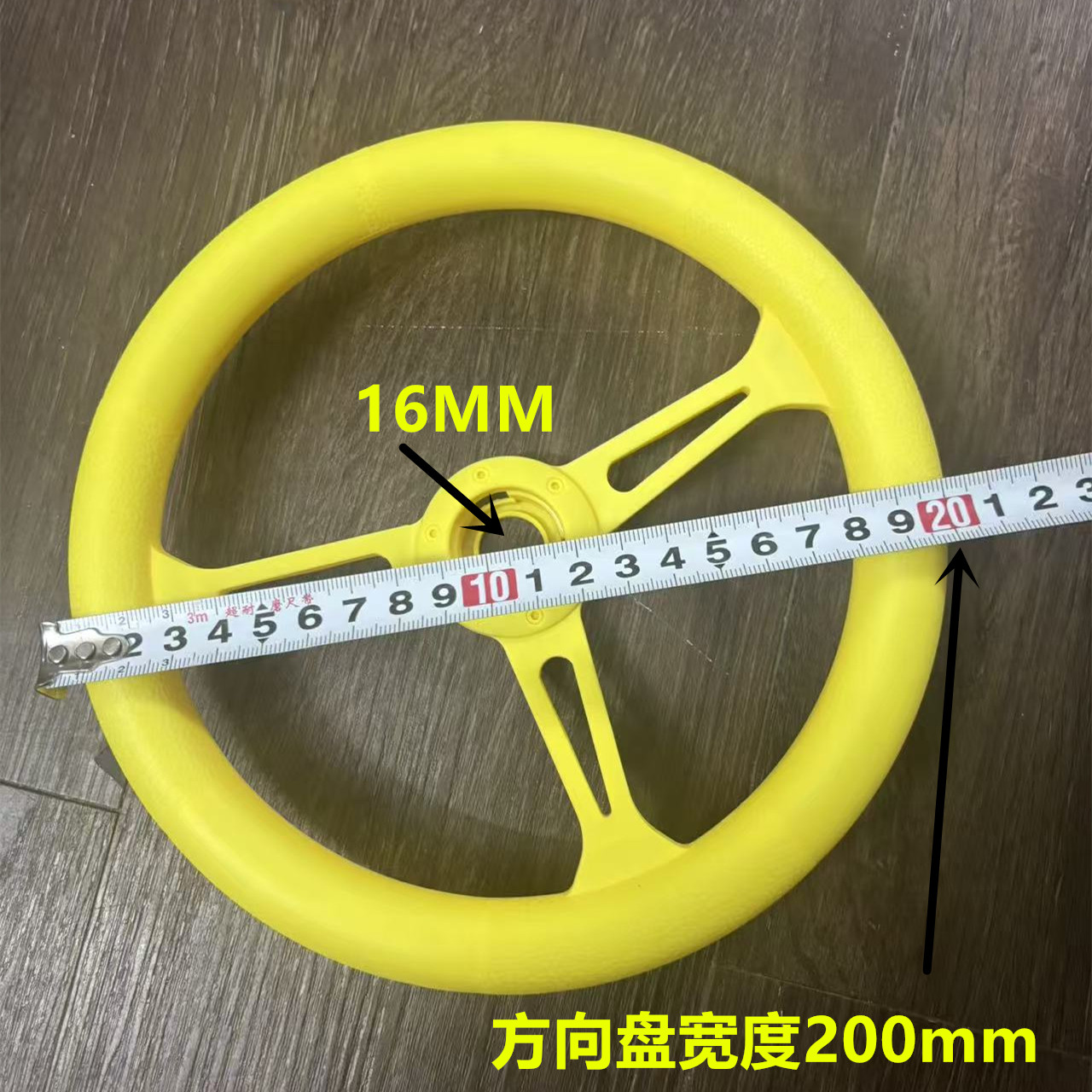 摇摇车配件儿童仿真方向盘早教玩具彩塑料模拟驾驶器玩具宝宝益智