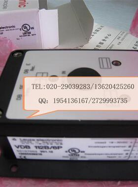 正品Leuze单双张检测传感器纸张薄片检测控制盒VDB 112B/6P
