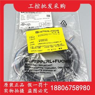 R100 OBD1000 2EP 100037现货 德国P 267075 F全新原装
