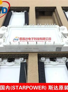 斯达7单元IGBT模块GD15PIT120C5S GD15PIK120C5S GD15PIX120C5S