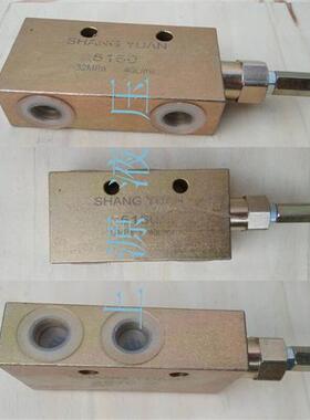 新款单向 液压平衡阀5160A B AF 5220B A BF 工程吊车液压锁 现货