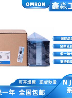 正品CPU单元PLC模块NJ501-1300  1400  1500  NJ301-1100