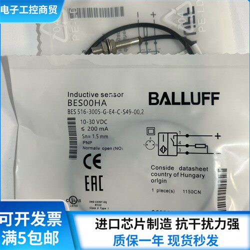 巴鲁夫全新BES00HA BES 516-3005-G-E4-C-S49-00,2接近开关传感器