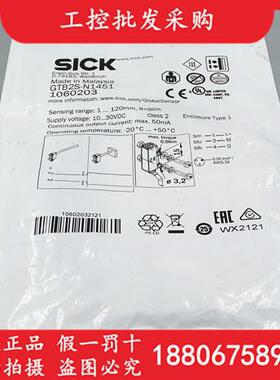 德国SICK西克全新原装GTB2S-N1451漫反射式光电传感器1060203现货