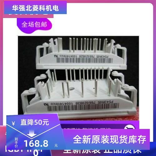 全新现货P544A P545A P545A02 P545A03 P545A04 P545A05 原装正品
