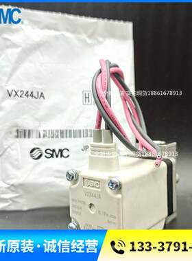 原装电磁阀VX244EA VX244EAXB VX244EAXNB全新正品 销售