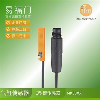 气缸感测器磁性开关MK5140 MK5156 MK5114 MK5103 MK5104