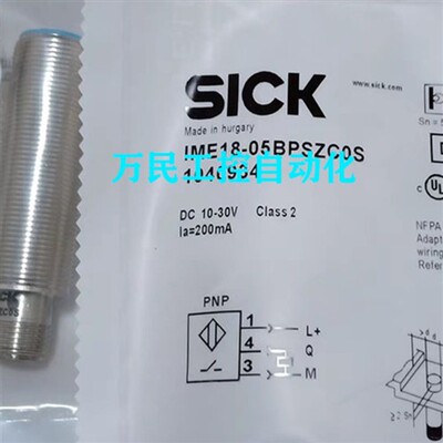 电感式接近开关IMI18-08BPOVU2S/08BPSVU2S/08BNOVU2S/08BNSVU2S