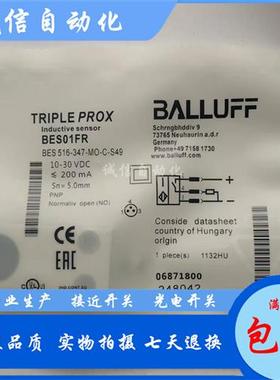 全新BES01FM BES 516-347-MO-C-PU-05电感式传感器 PNP常开