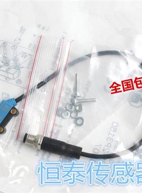 全新SICK光电开关 WTB2S-2P3110 WTB2S-2N1330 WTB2S-2N1360