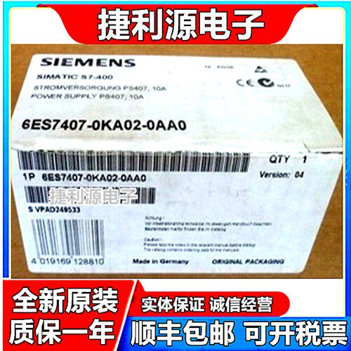 6ES7 407-0KA02/0DA02/0KR02/0RA02/01-0AA0 6ES7405 全新原装D K