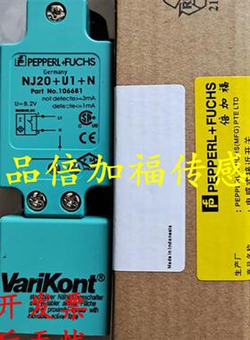 全新原装正品接近开关 NCB20+U4+U  NCN30+U4+N0-V1传感器